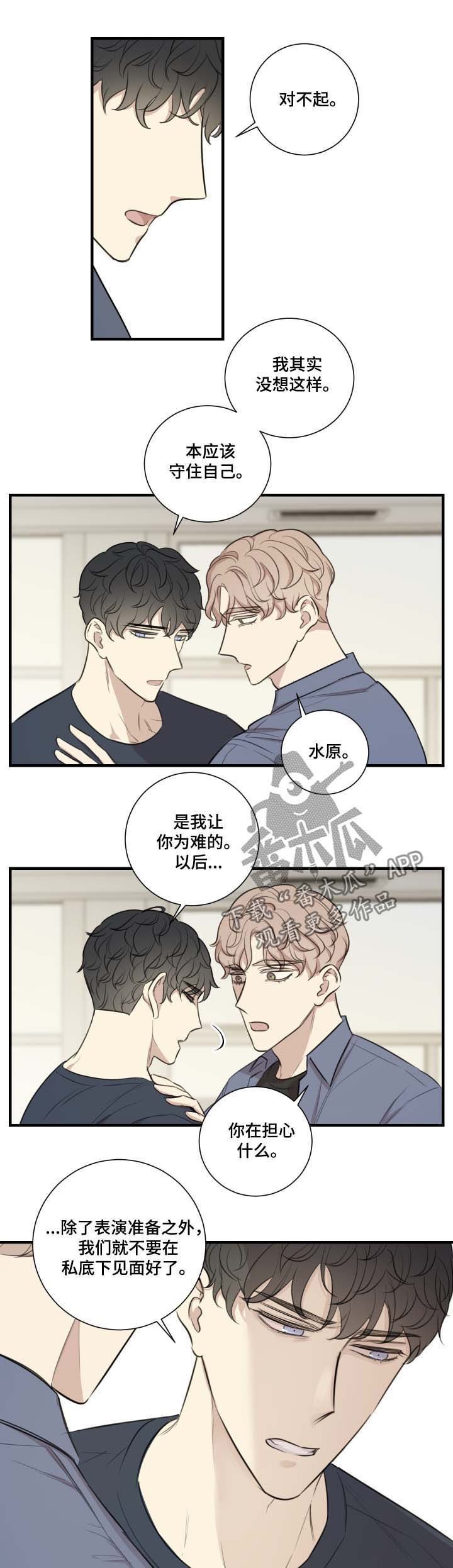 第34章：知道结果