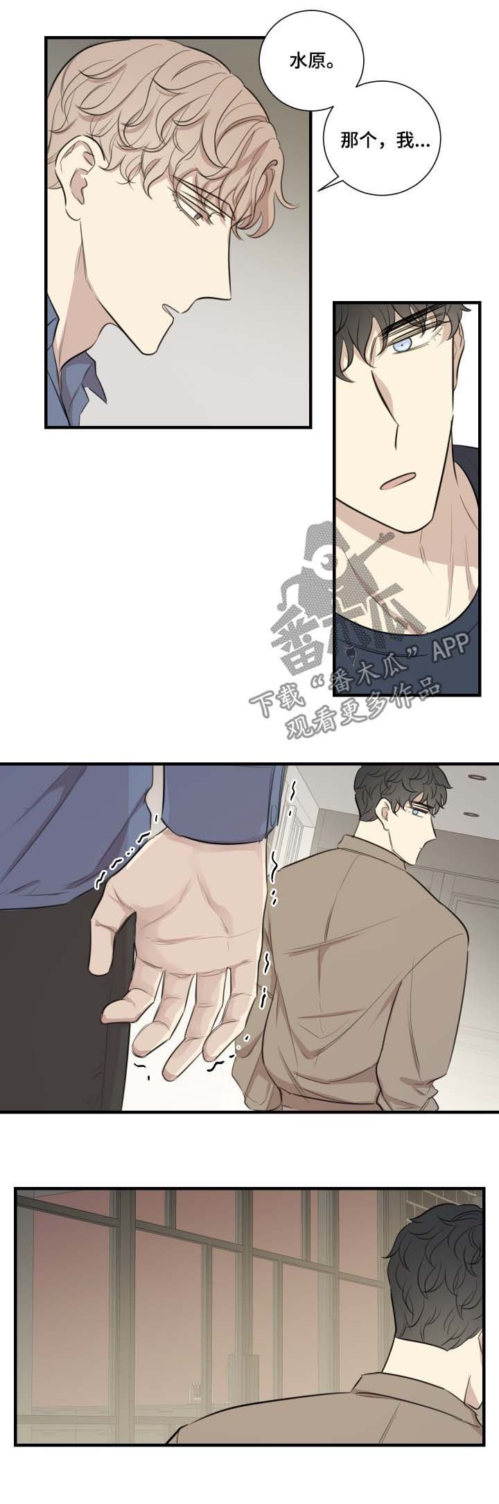 第34章：知道结果