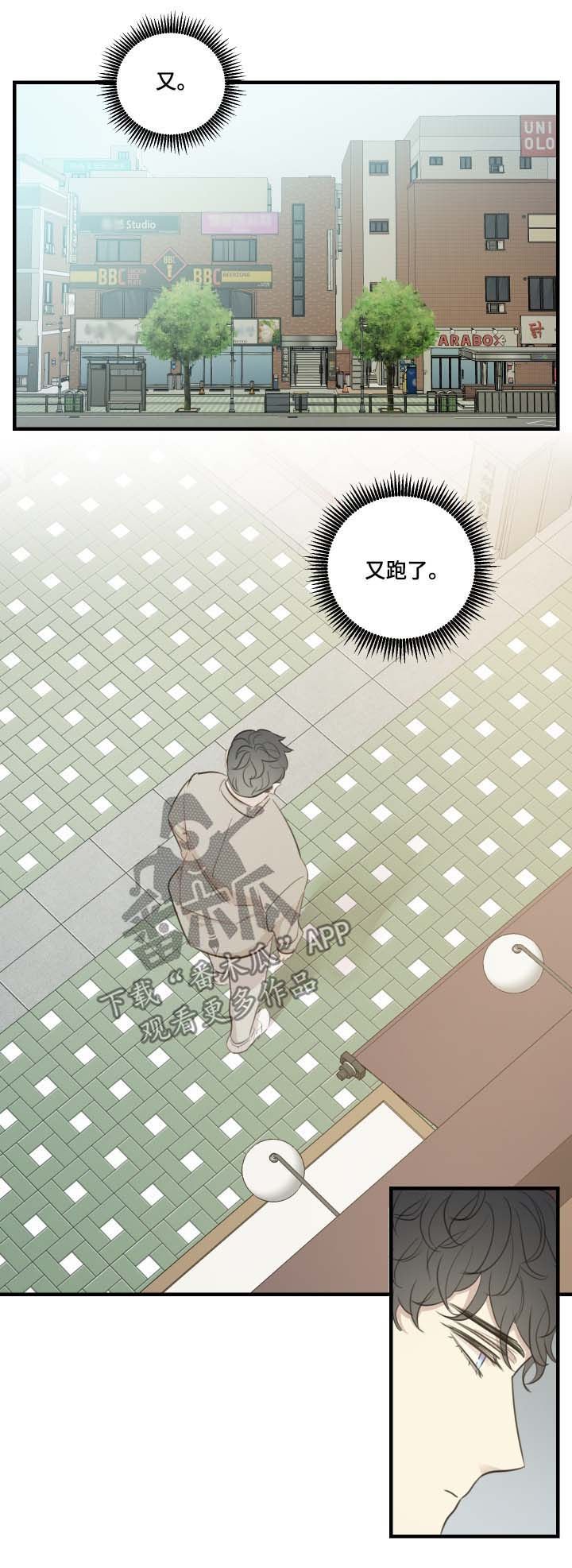 第35章：结束了