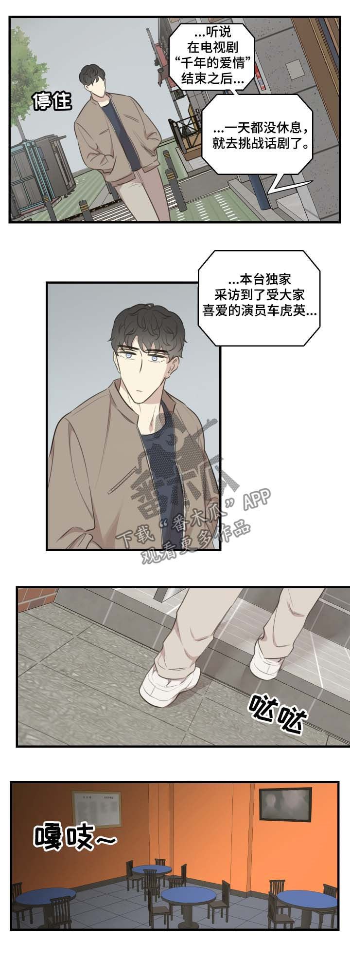 第35章：结束了