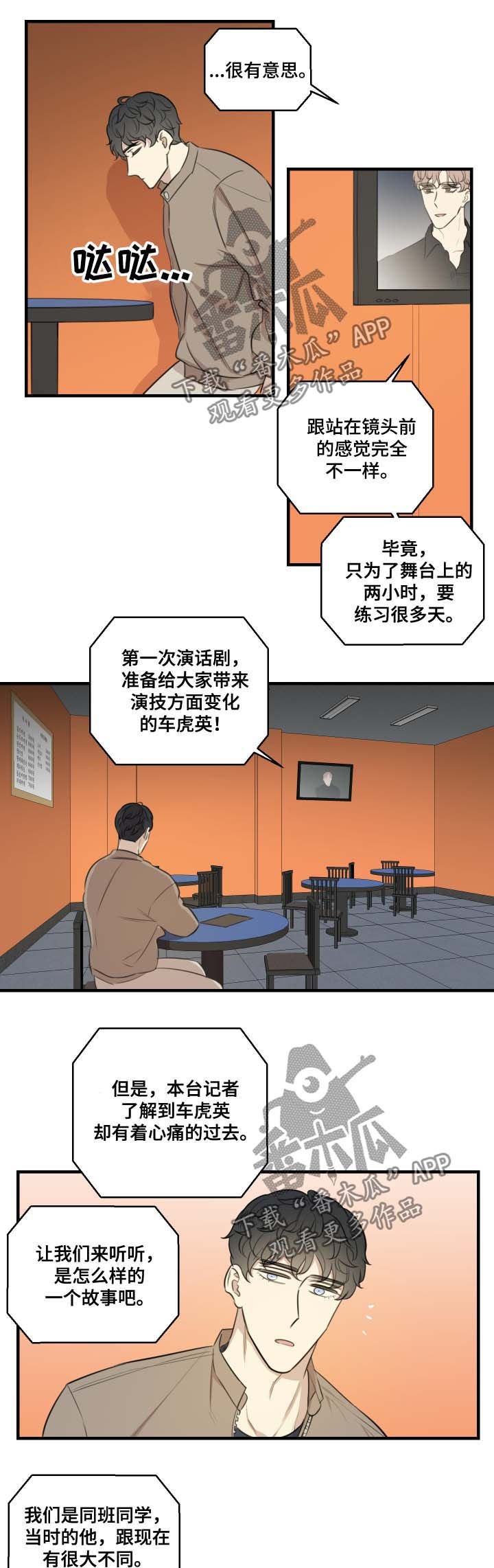 第35章：结束了