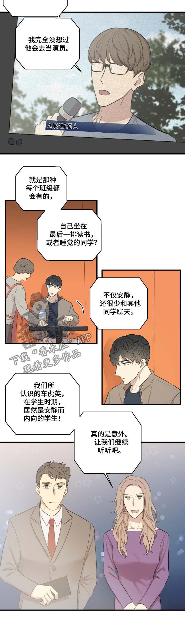 第35章：结束了