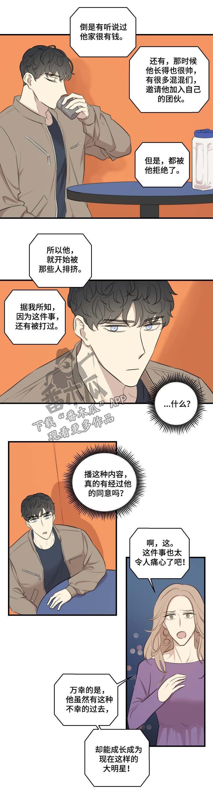 第35章：结束了