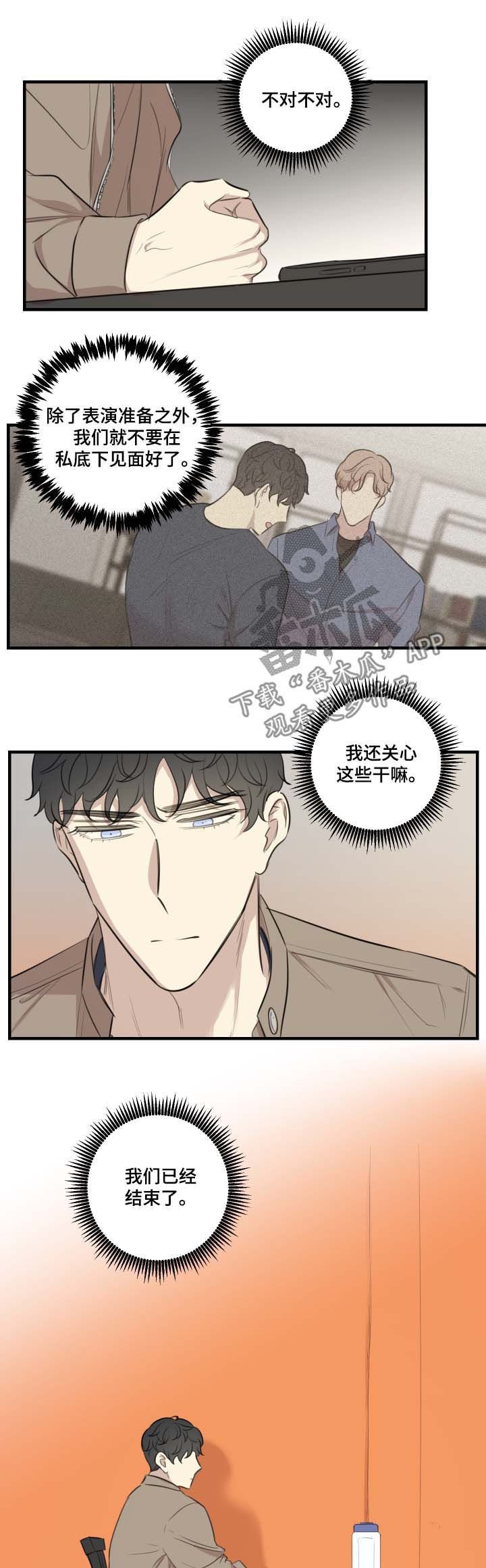 第35章：结束了