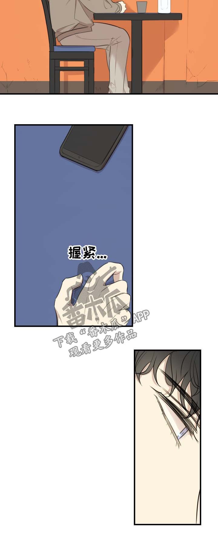 第35章：结束了