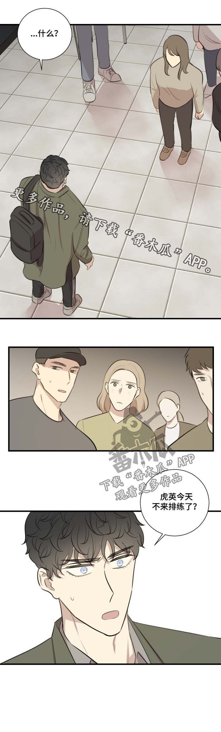 第35章：结束了
