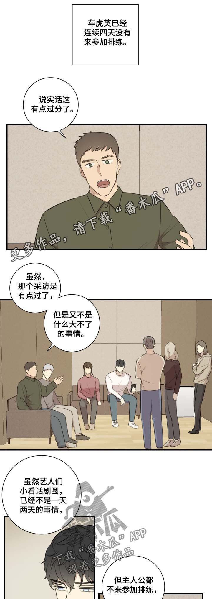 第36章：你没必要来我家