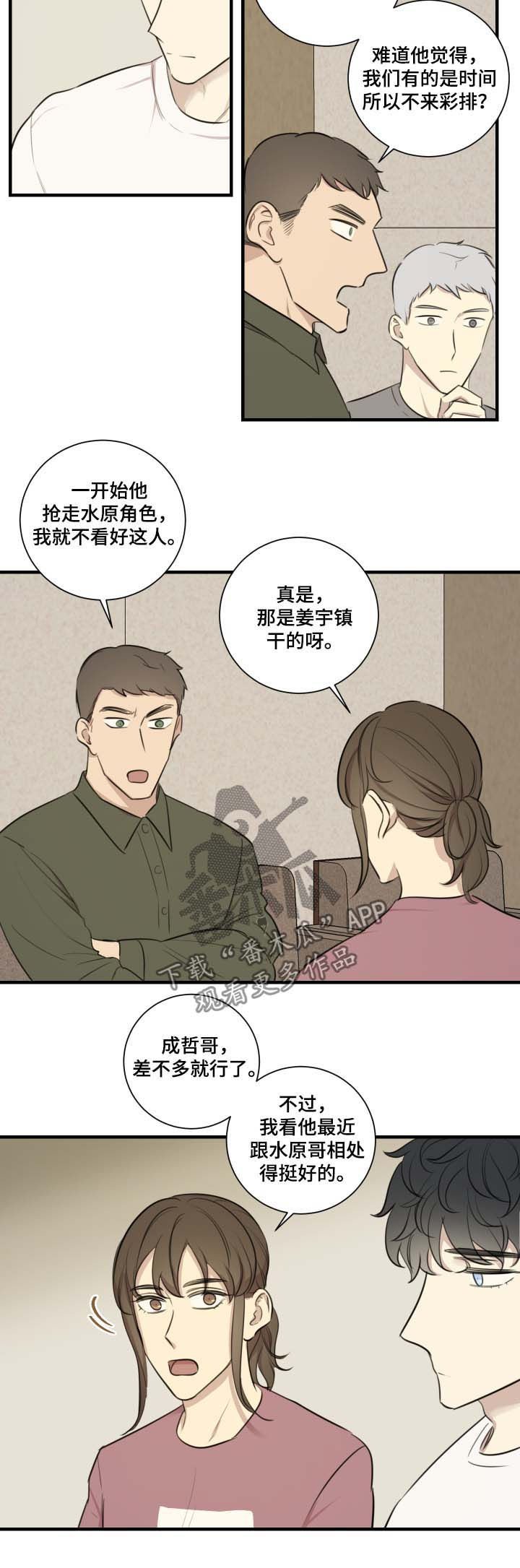 第36章：你没必要来我家