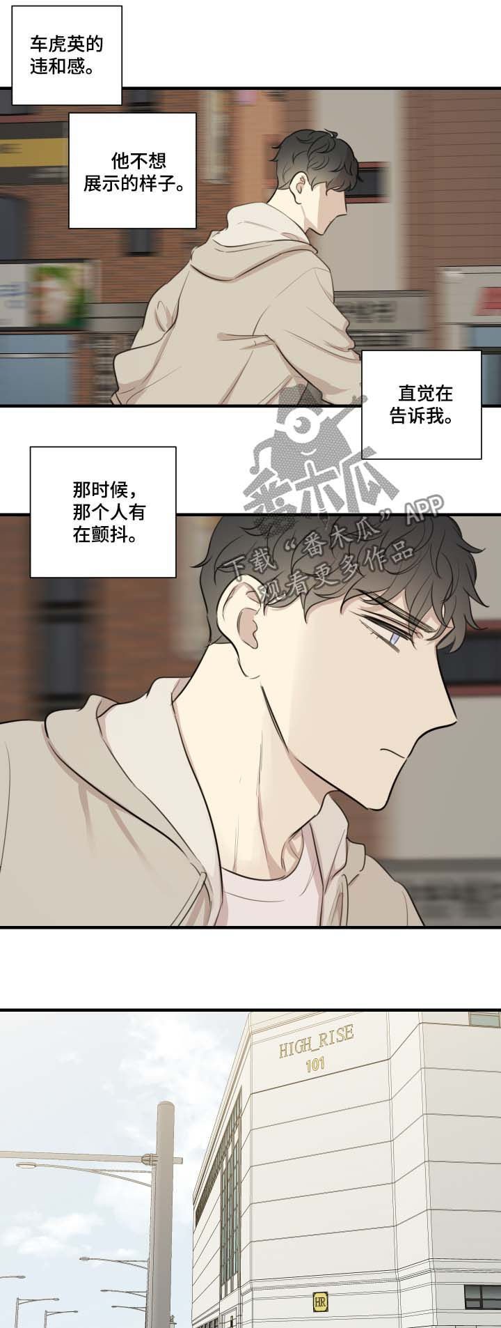 第36章：你没必要来我家