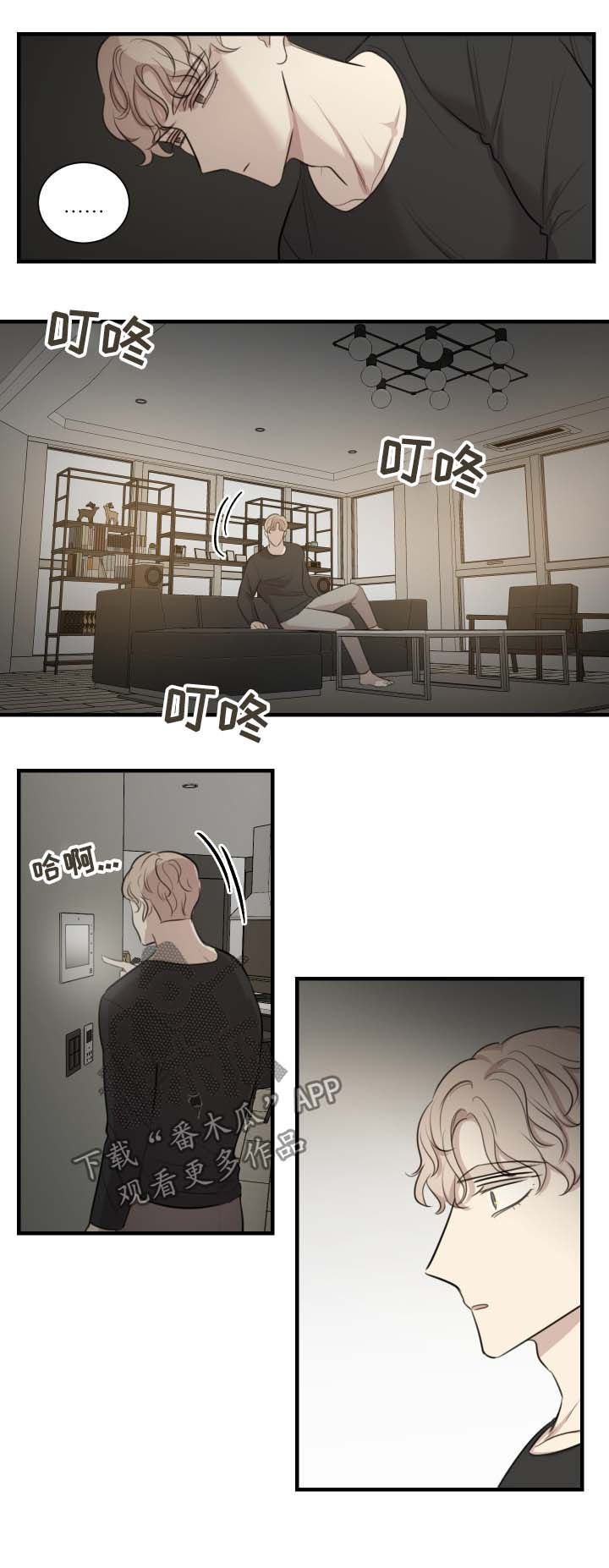 第36章：你没必要来我家