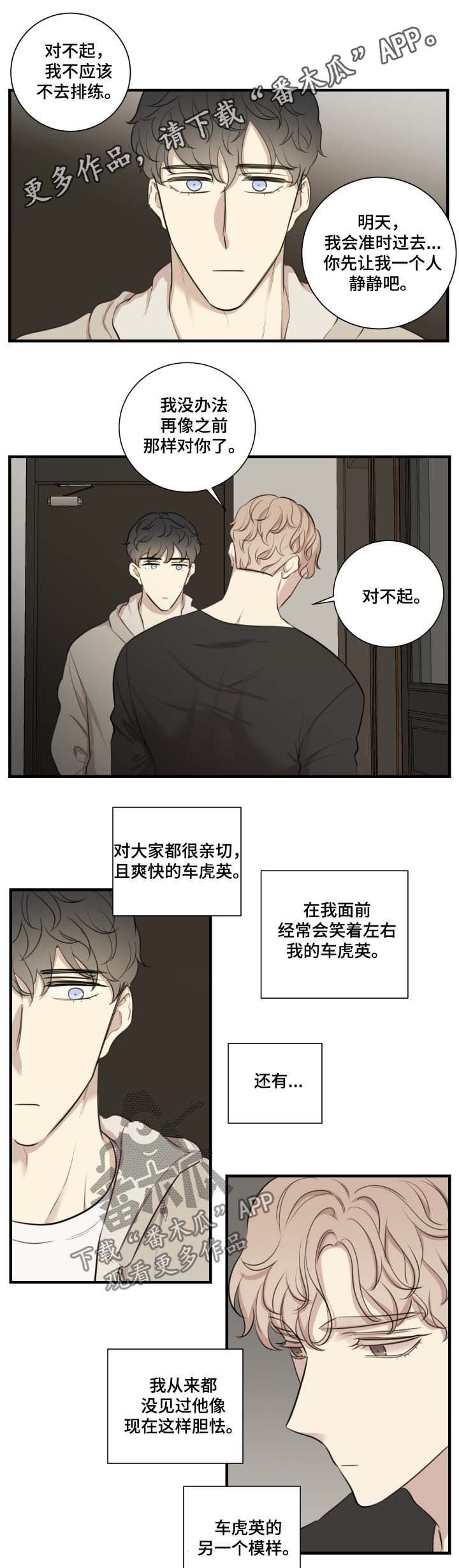 第37章：原因