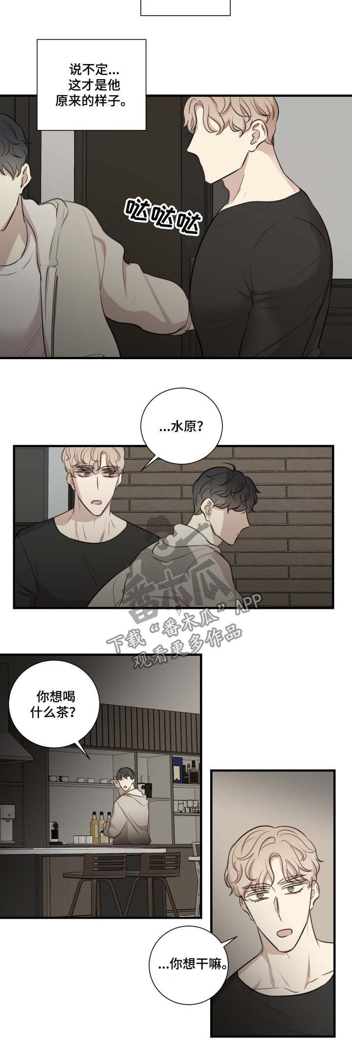 第37章：原因