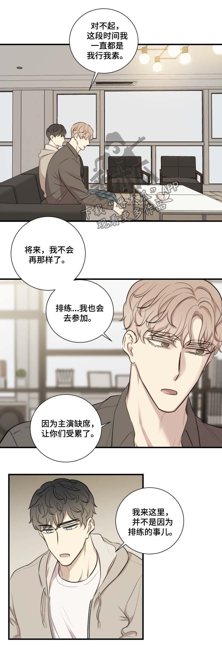 第37章：原因
