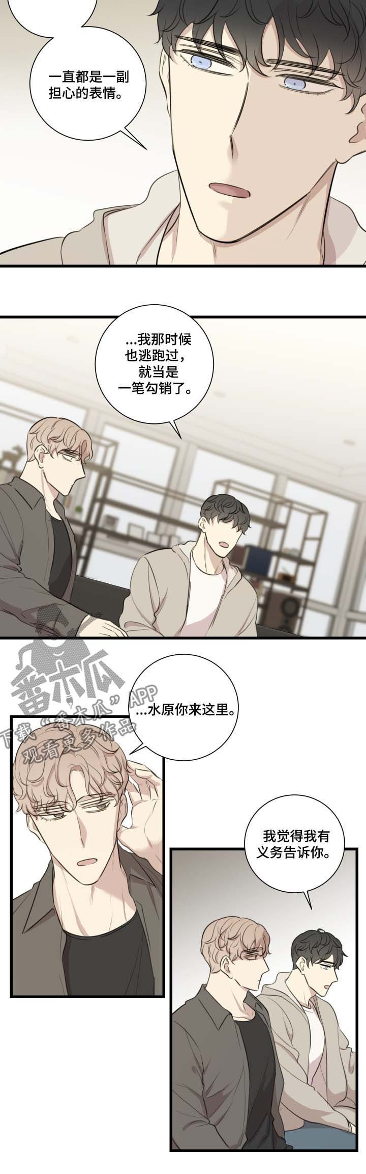 第37章：原因