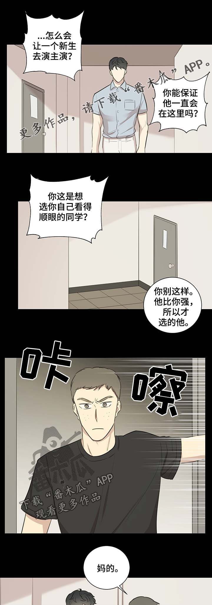 第38章：爱河