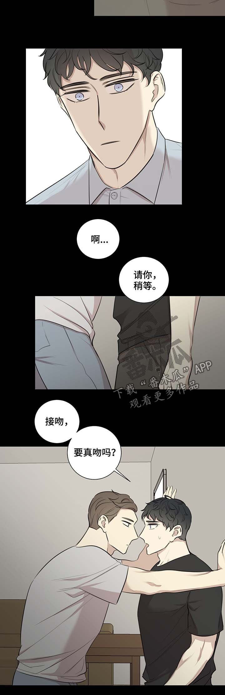 第38章：爱河