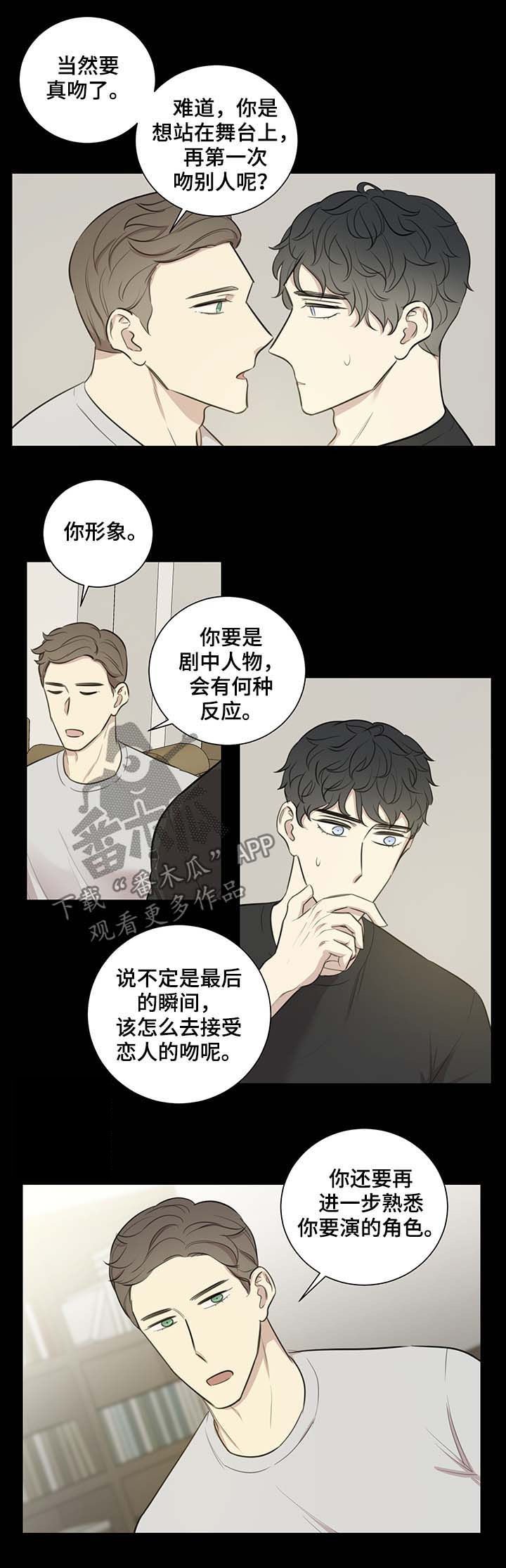 第38章：爱河