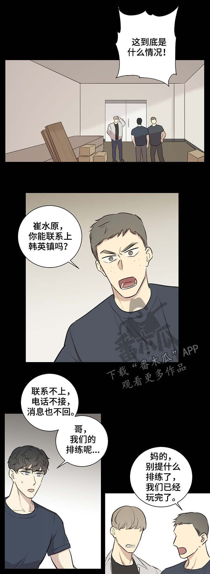 第38章：爱河