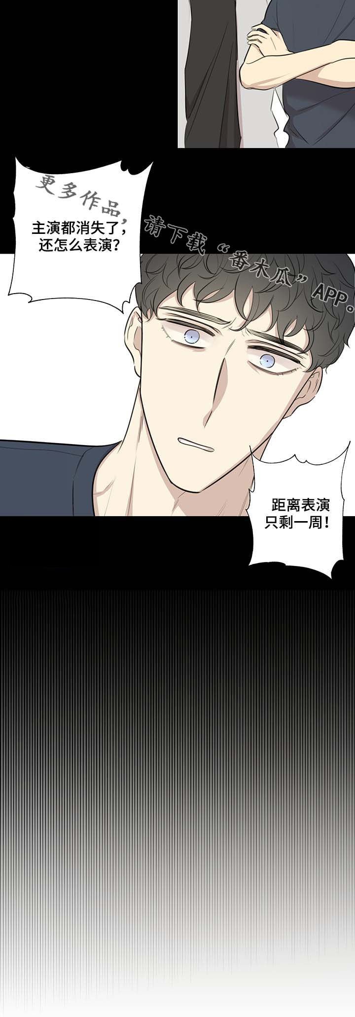 第38章：爱河