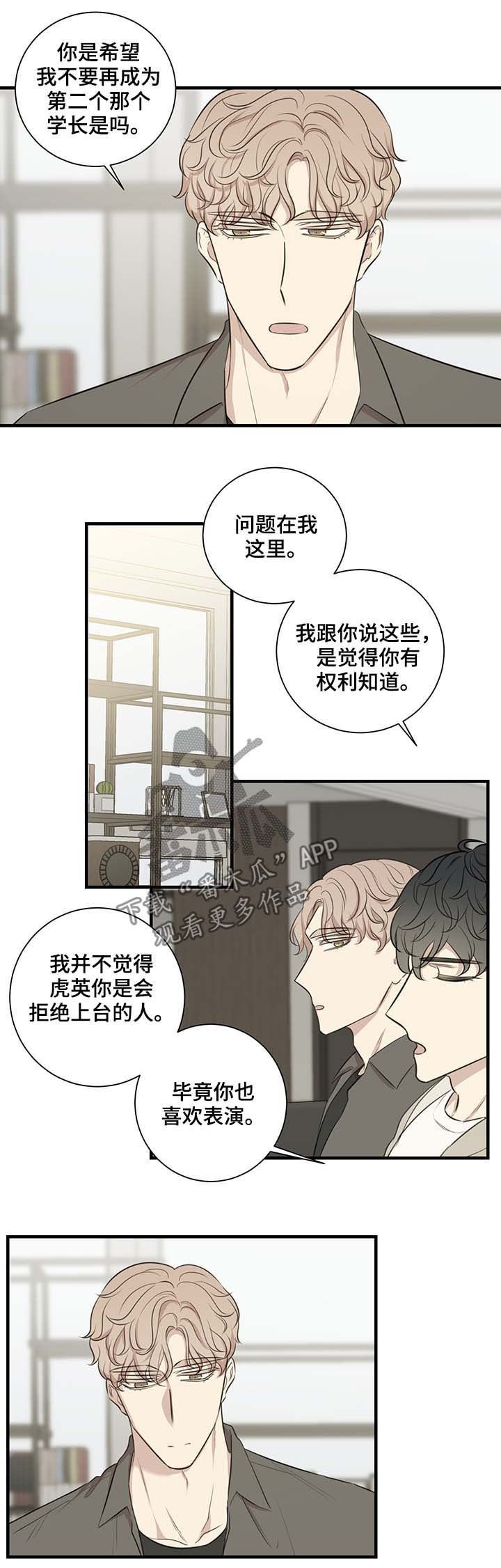 第39章：车祸