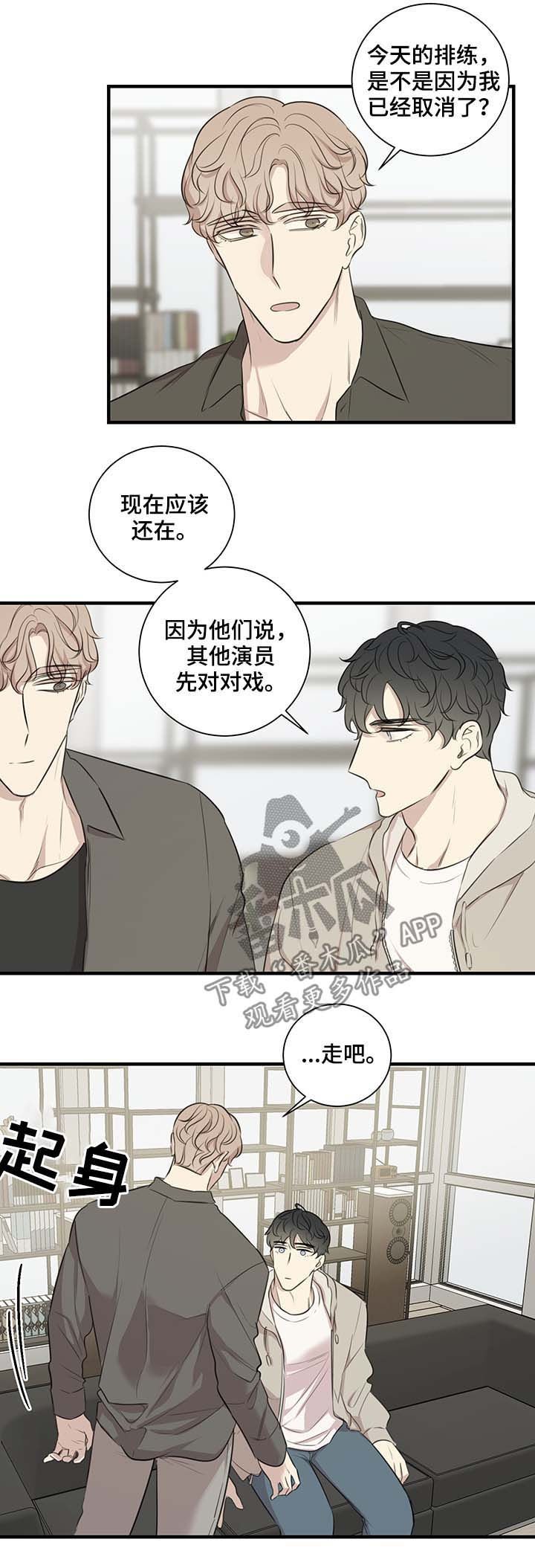 第39章：车祸