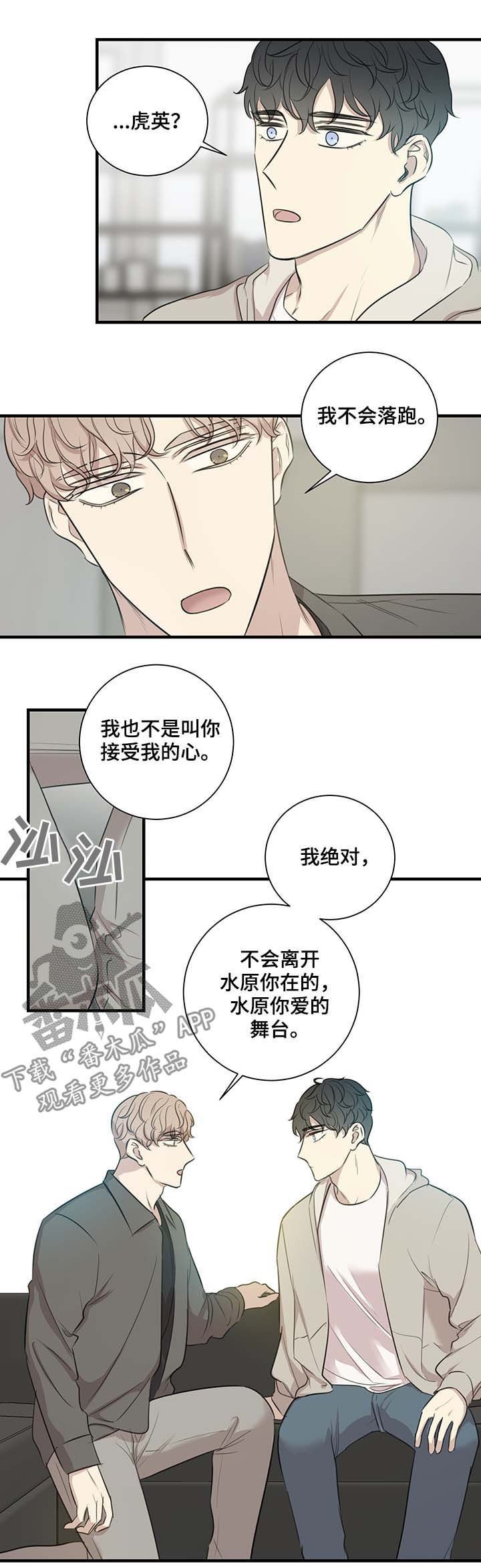 第39章：车祸