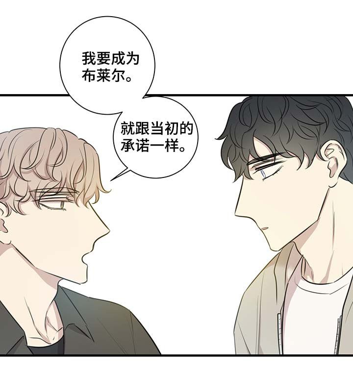 第39章：车祸
