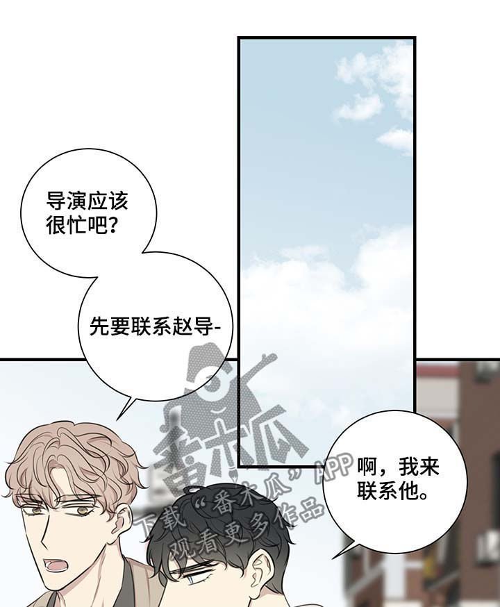第39章：车祸
