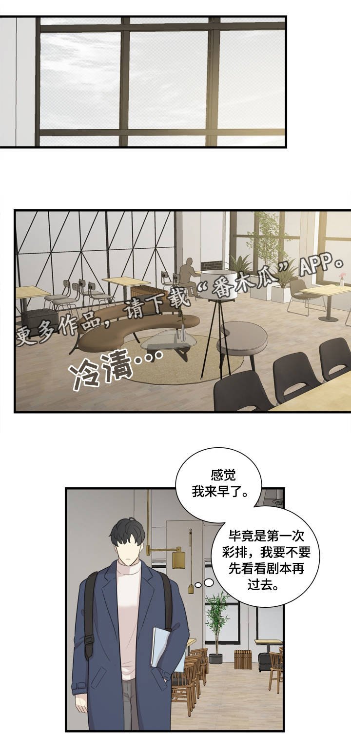 第4章：再次相遇