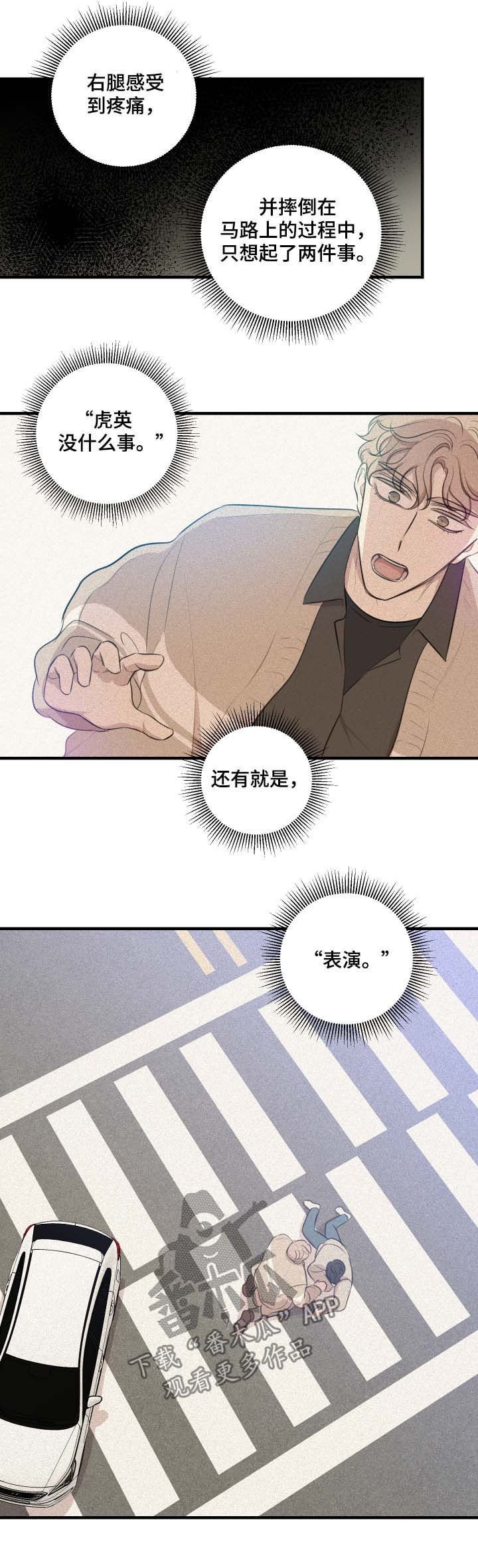 第40章：改剧本