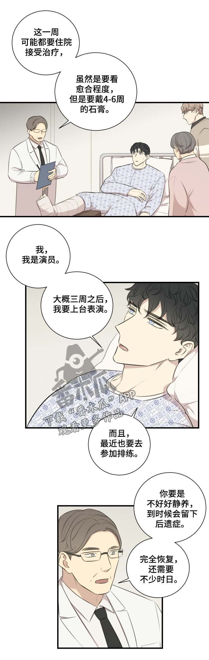 第40章：改剧本