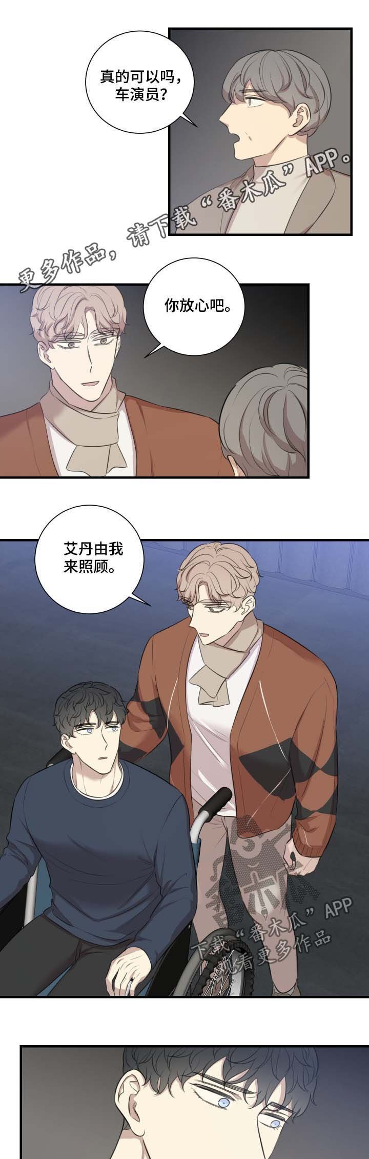 第41章：还债