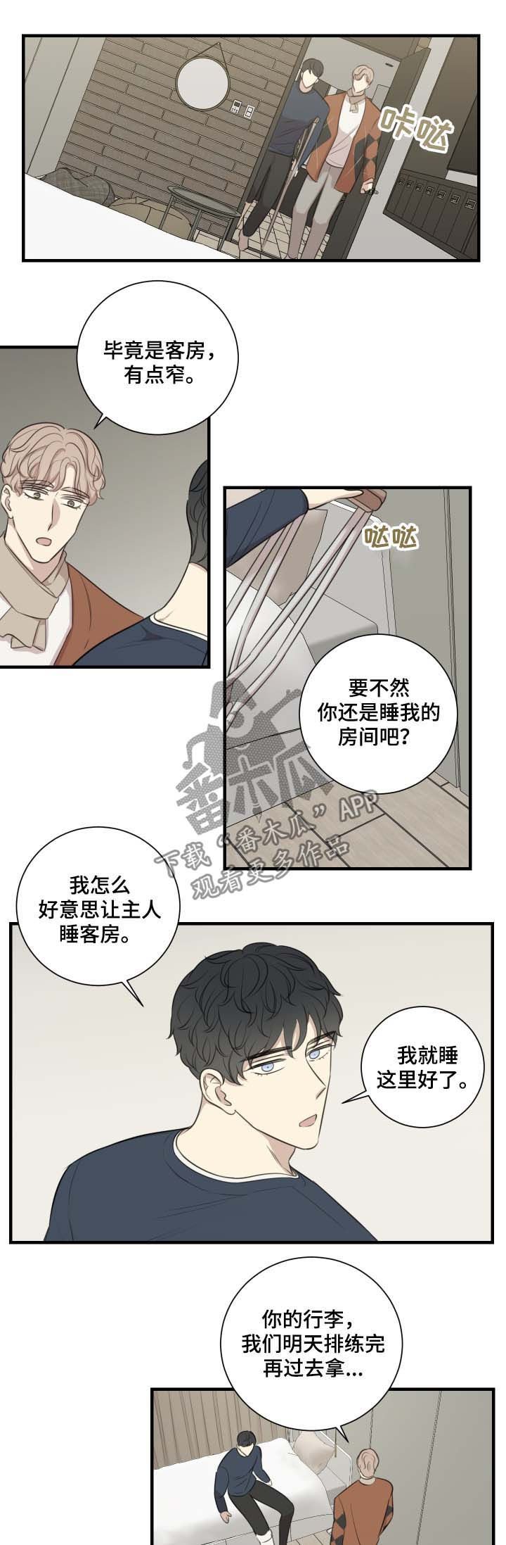 第41章：还债