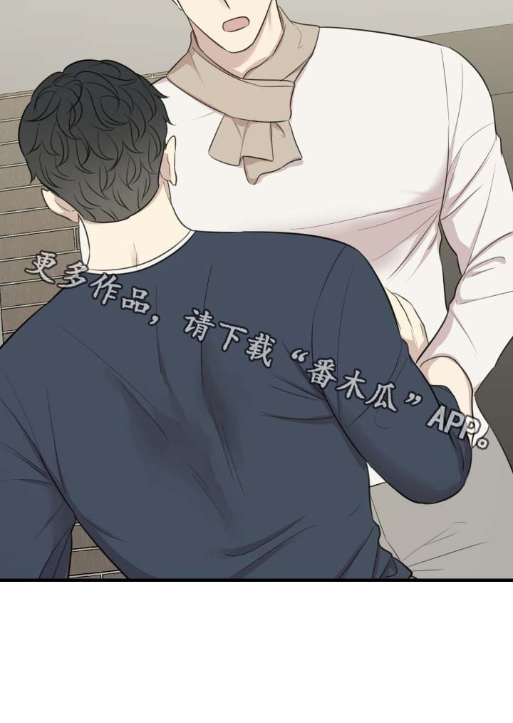 第41章：还债