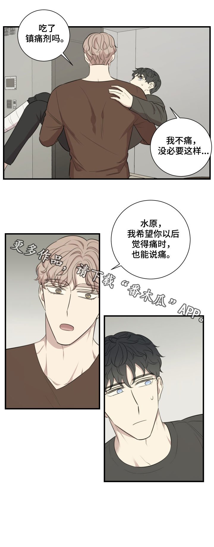 第43章：宣传演出