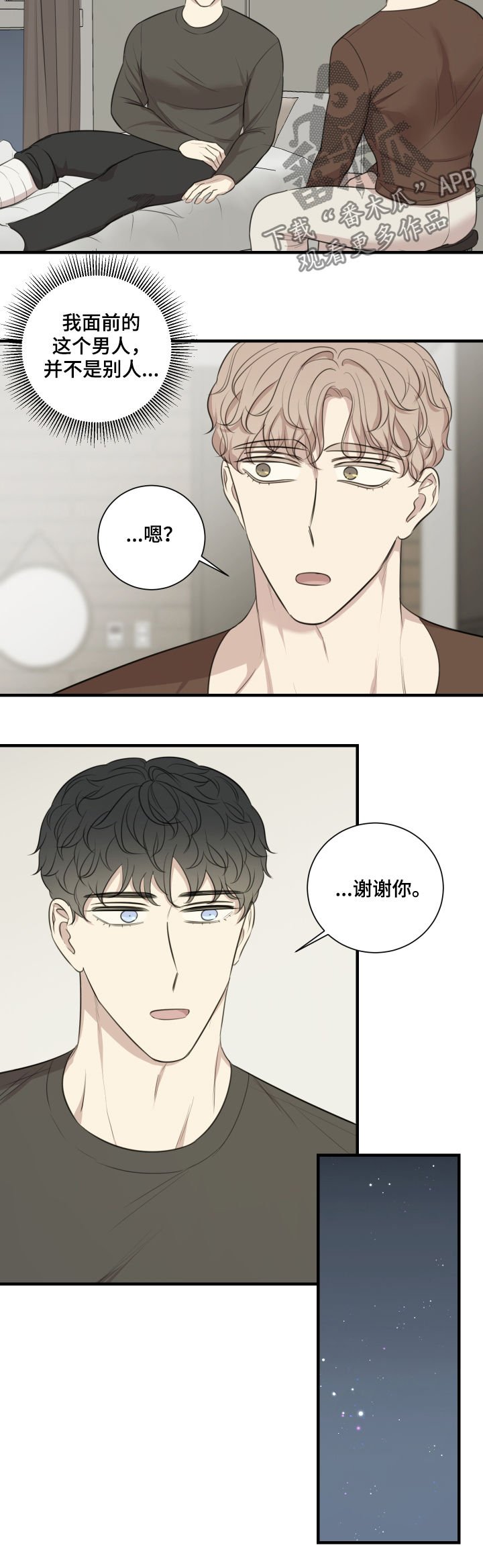第44章：演出准备