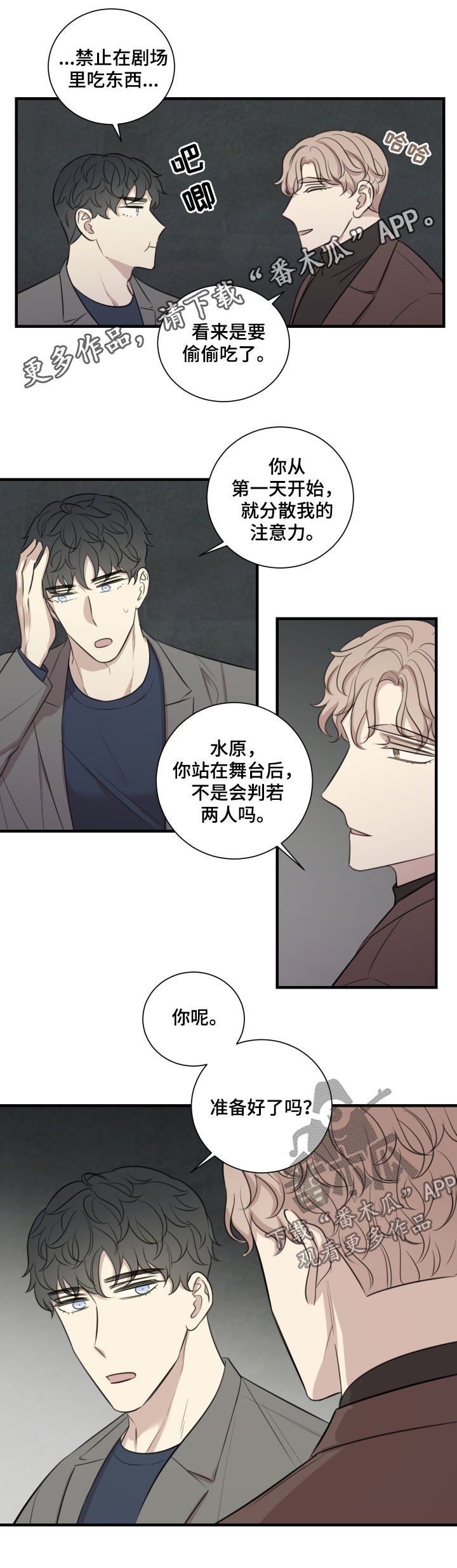 第45章：只有你活了下来