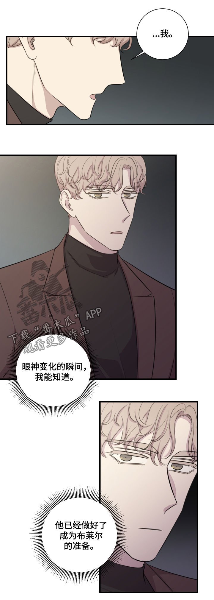 第45章：只有你活了下来