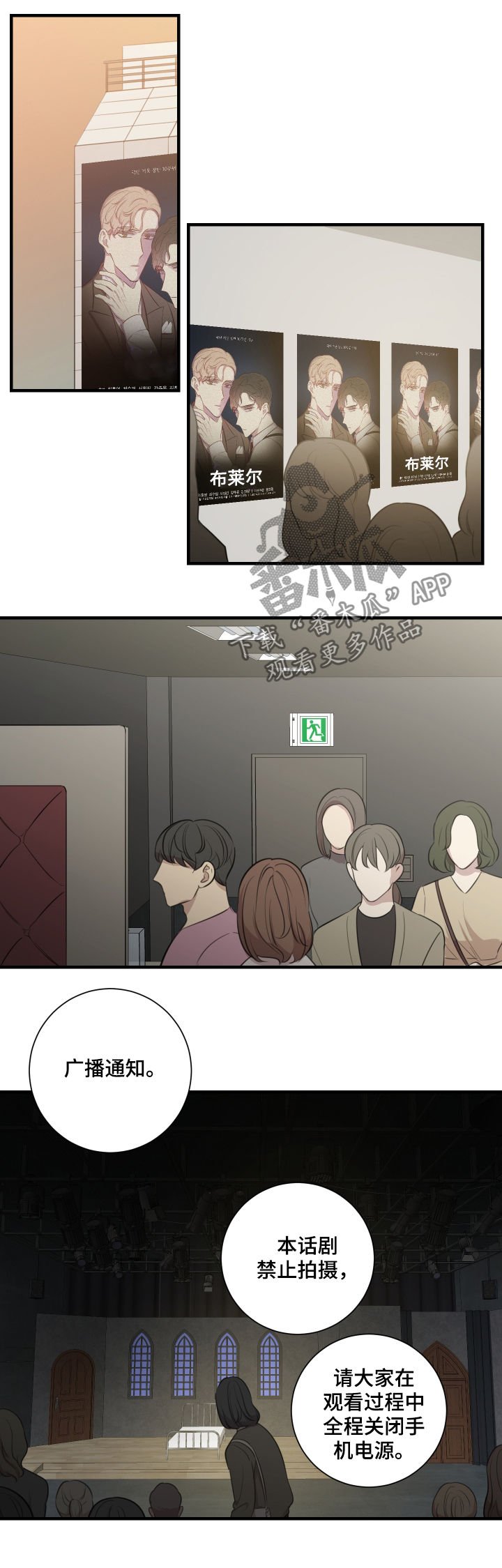 第45章：只有你活了下来