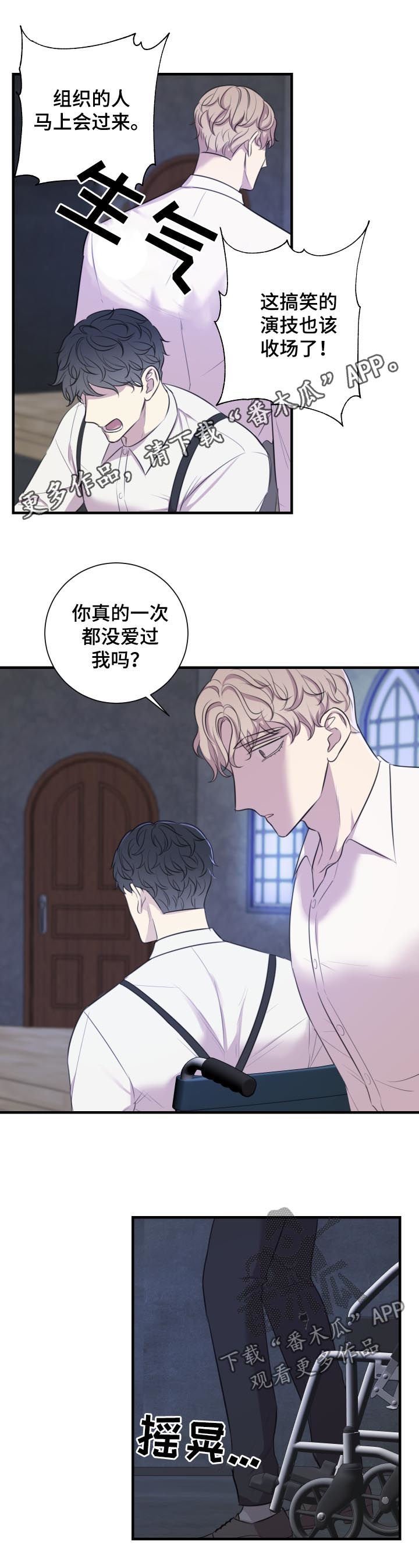 第47章：就是这么演