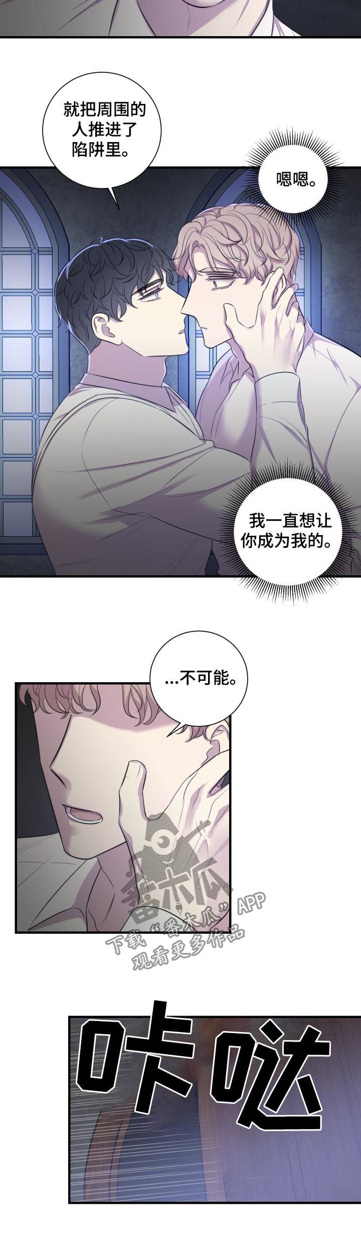 第47章：就是这么演