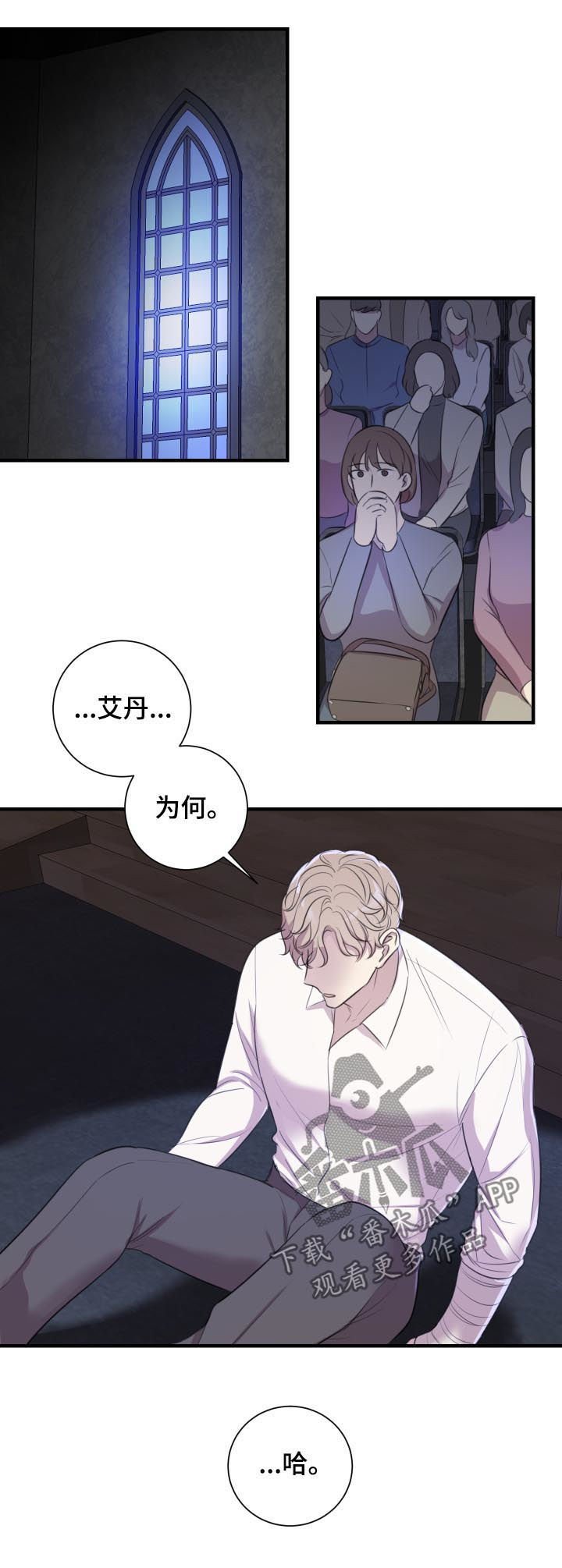 第47章：就是这么演