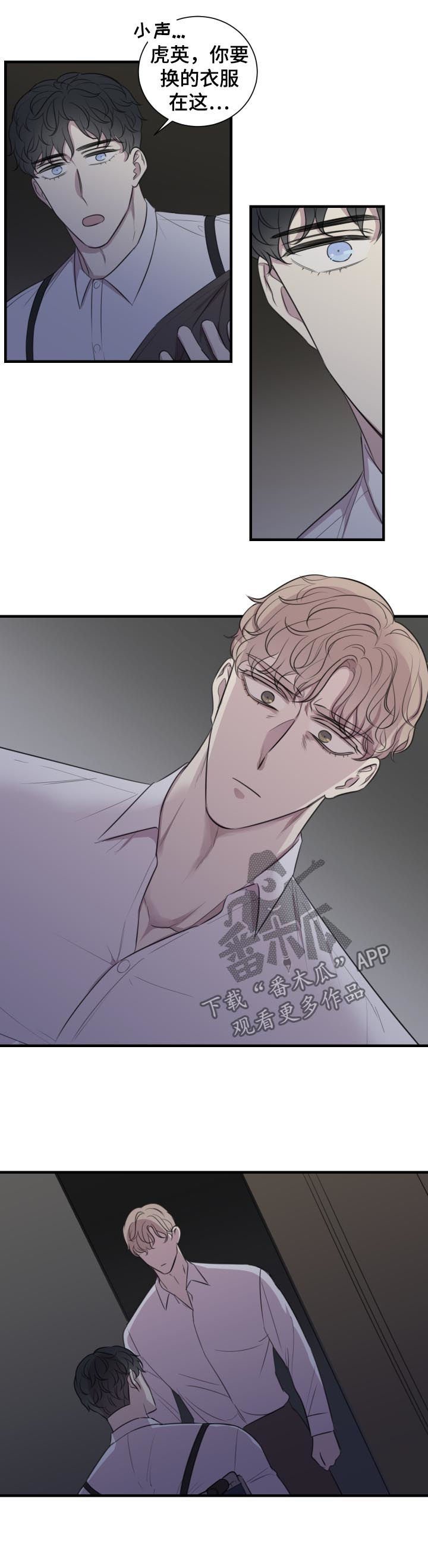 第47章：就是这么演