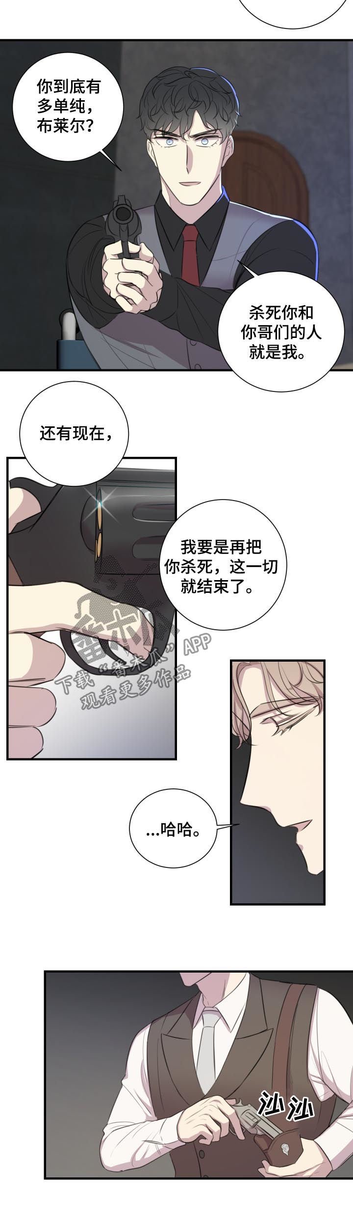 第48章：再见