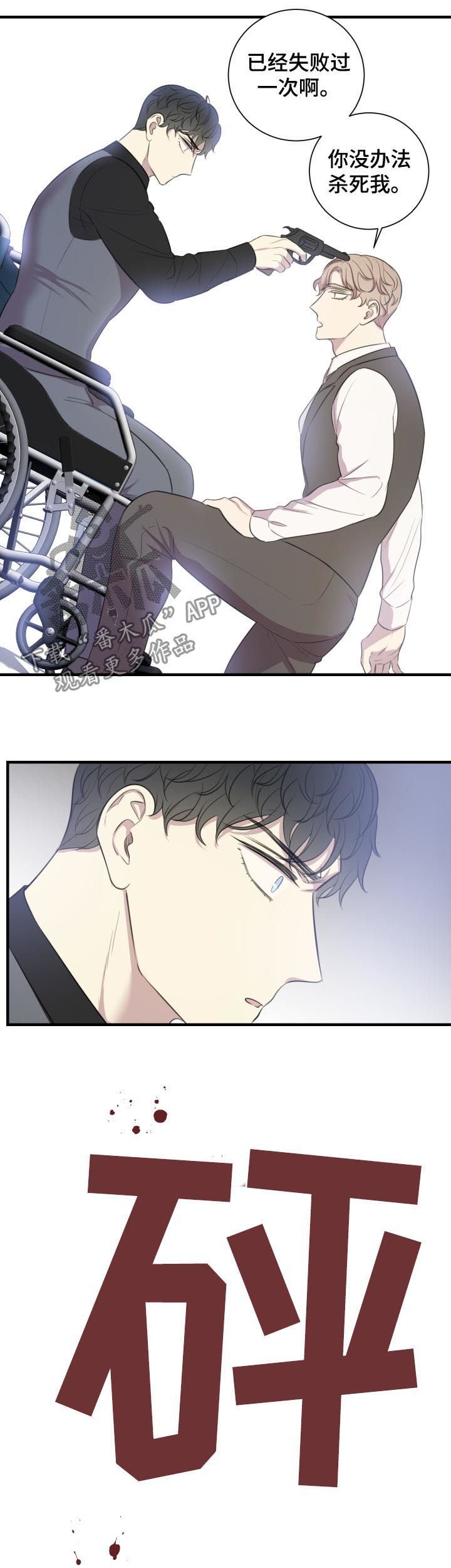 第48章：再见