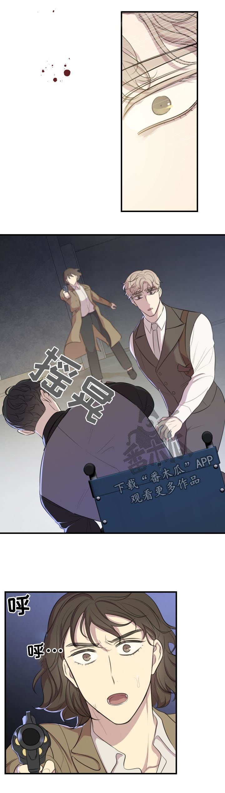 第48章：再见