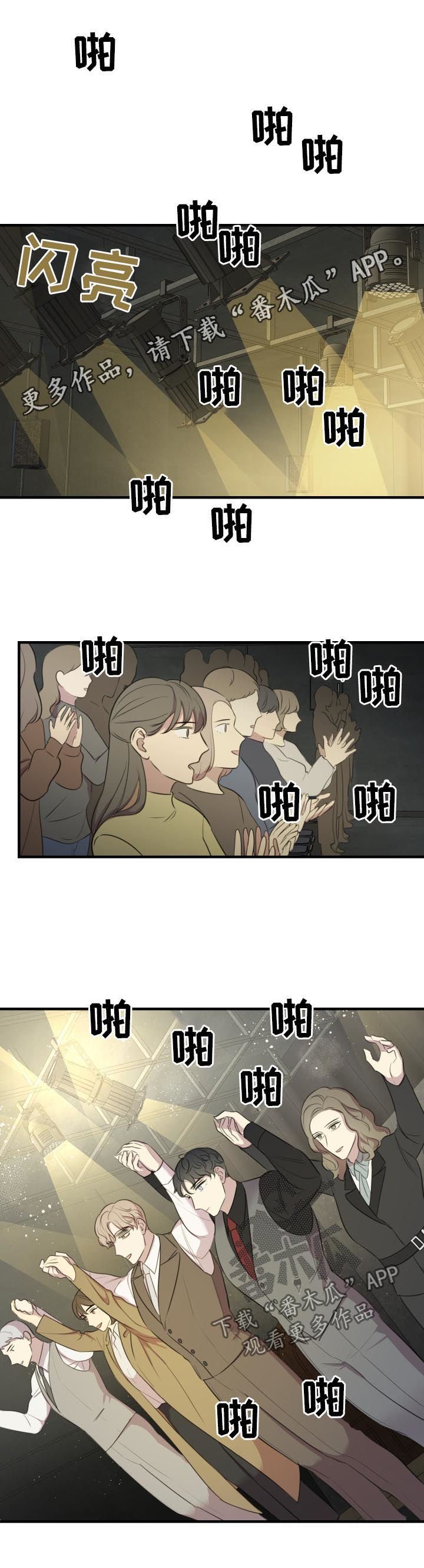 第49章：把我夺走