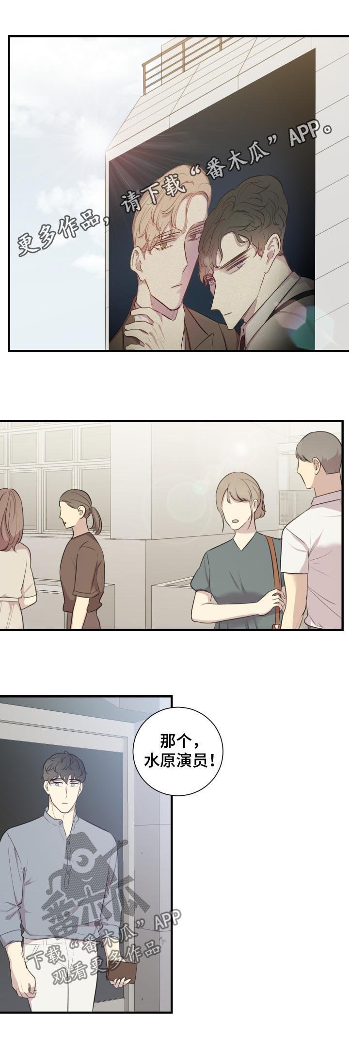 第49章：把我夺走