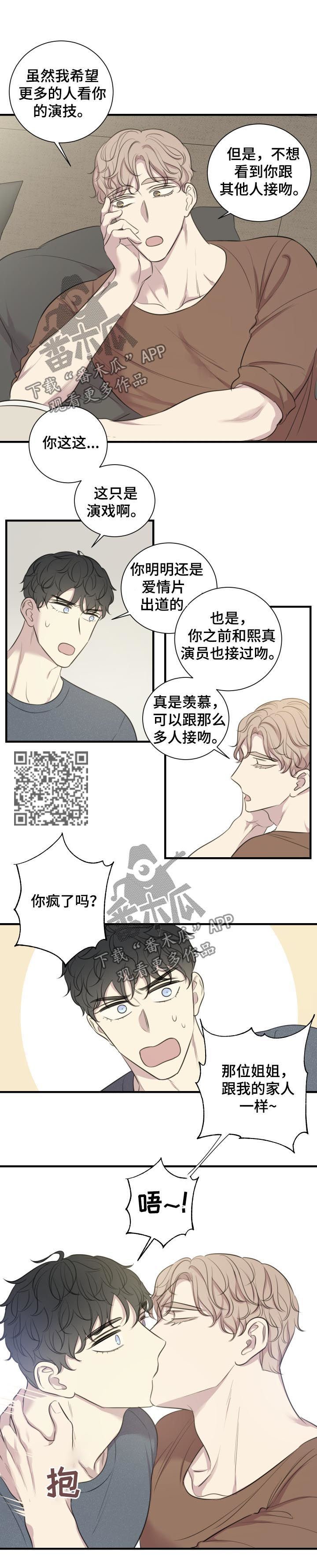 第51章：你的身边（完结）