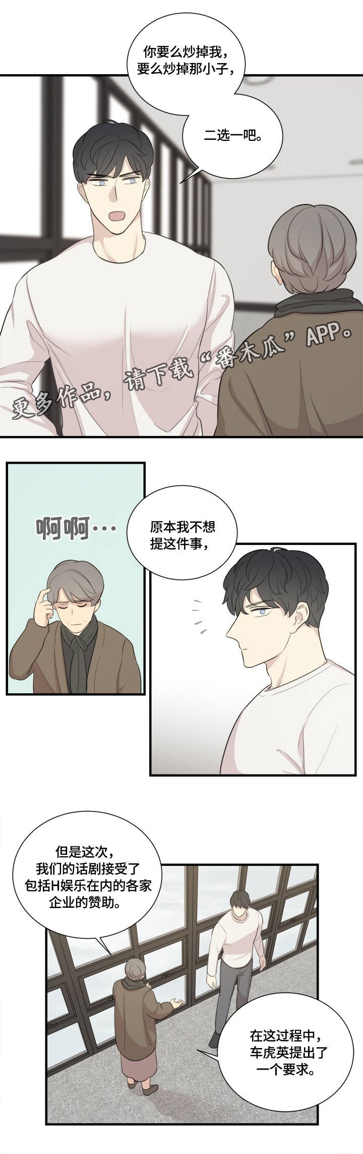 第6章：目中无人